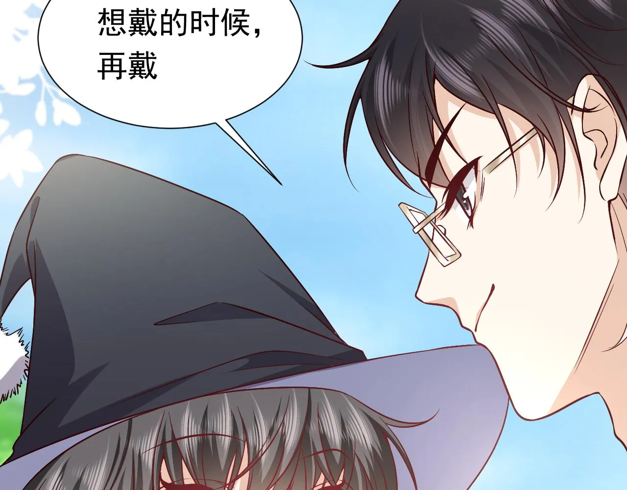 第81话 神秘失踪的队长 第17页