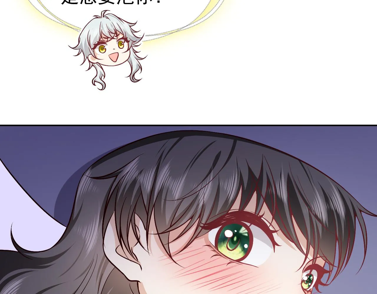 第81话 神秘失踪的队长 第21页
