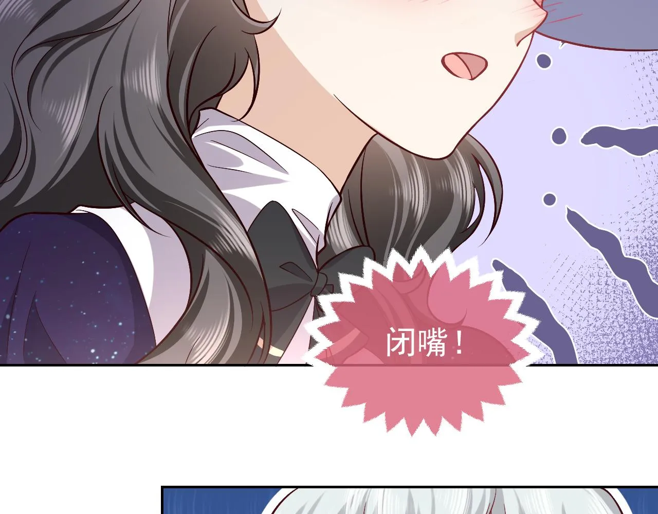 第81话 神秘失踪的队长 第22页