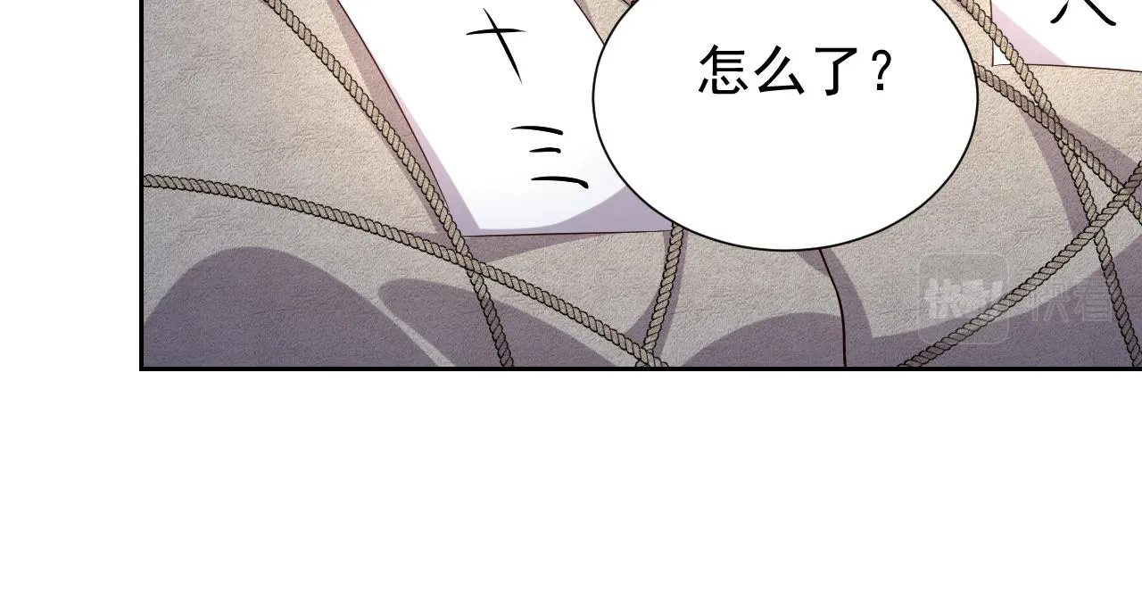 第81话 神秘失踪的队长 第46页