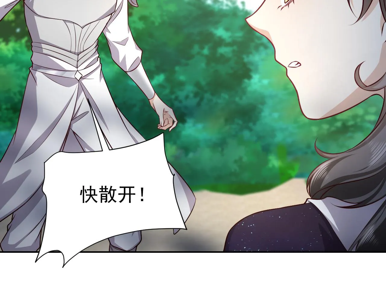 第81话 神秘失踪的队长 第58页