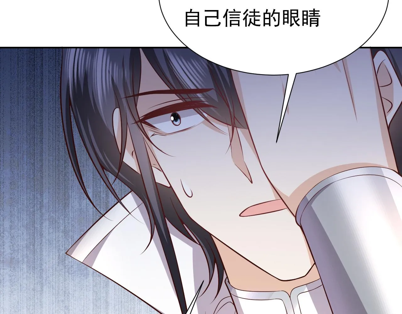 第81话 神秘失踪的队长 第75页