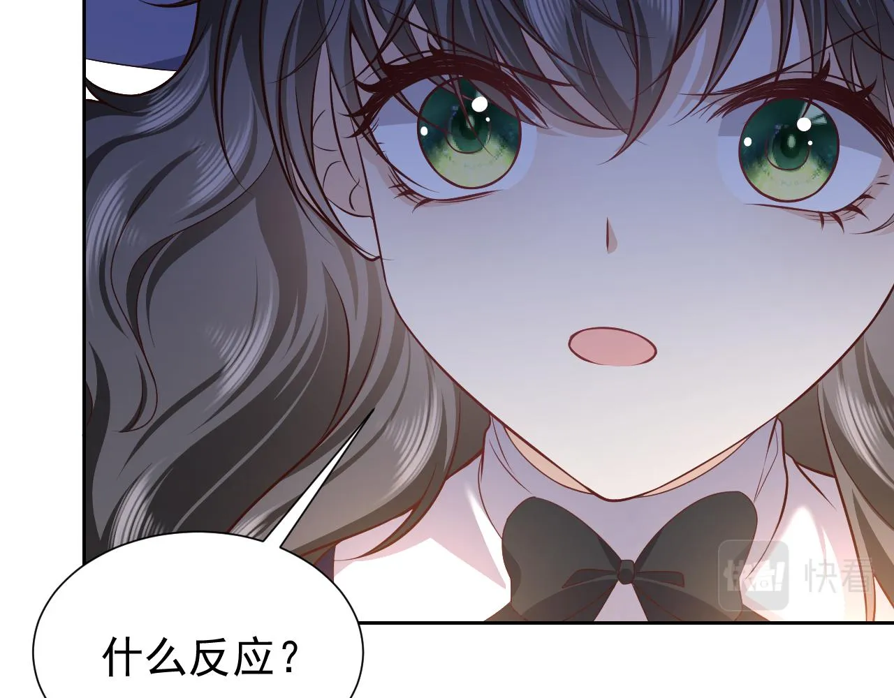 第81话 神秘失踪的队长 第77页