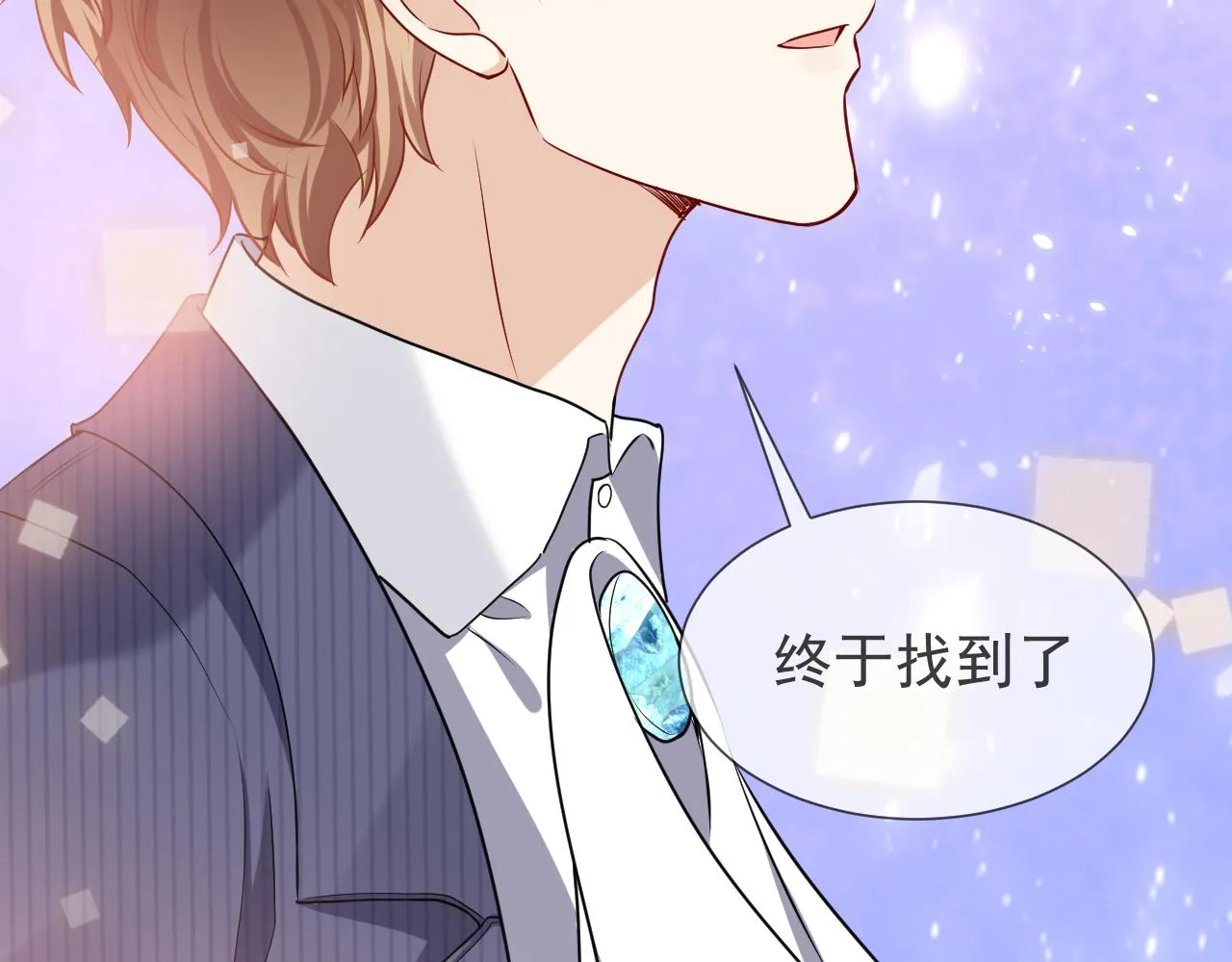 第81话 神秘失踪的队长 第85页