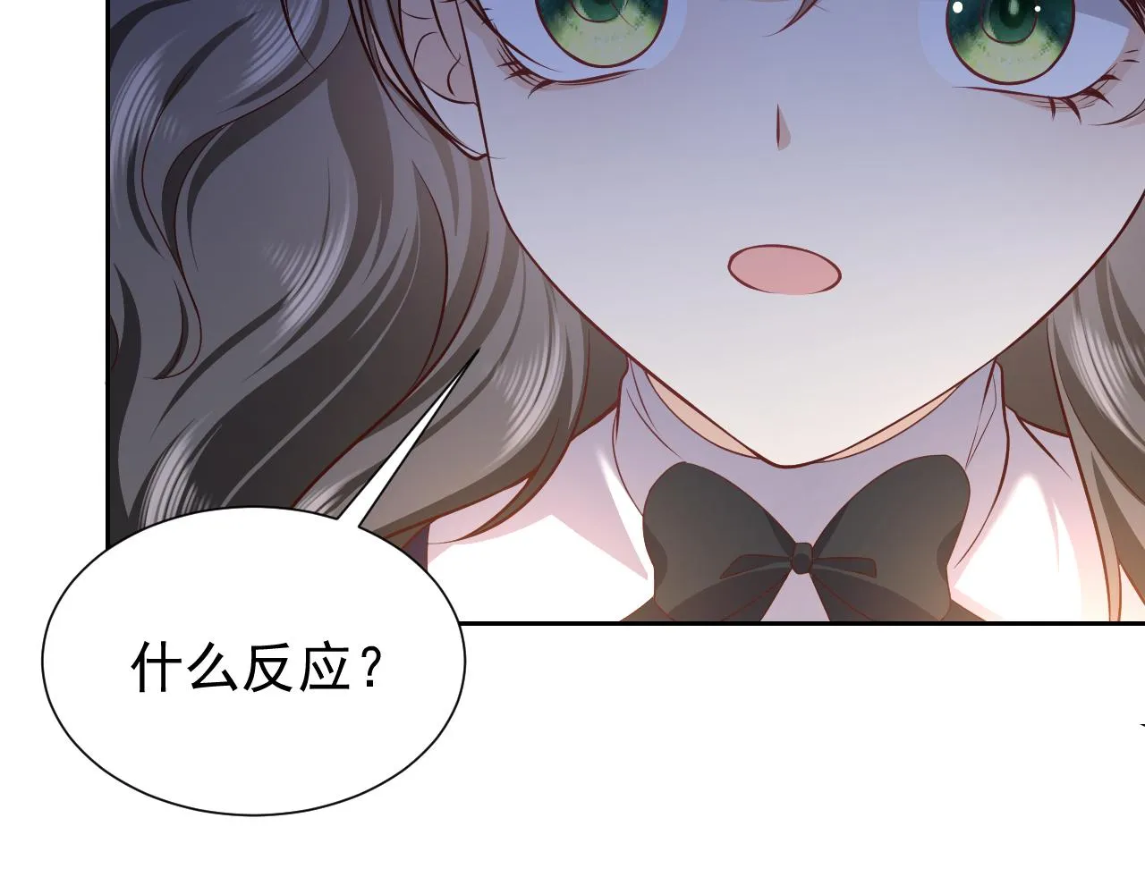 第82话 找寻而来 第4页