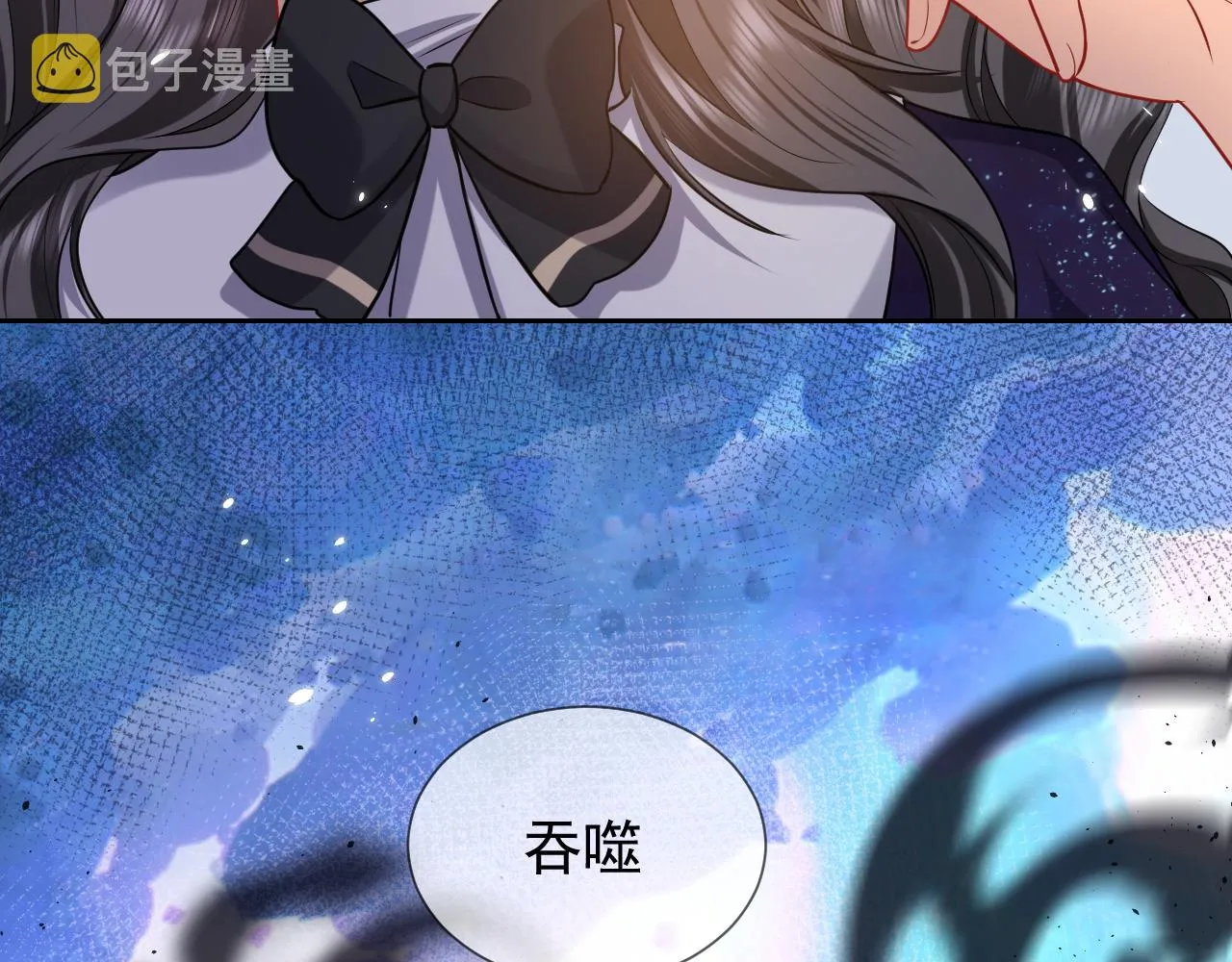 第82话 找寻而来 第26页