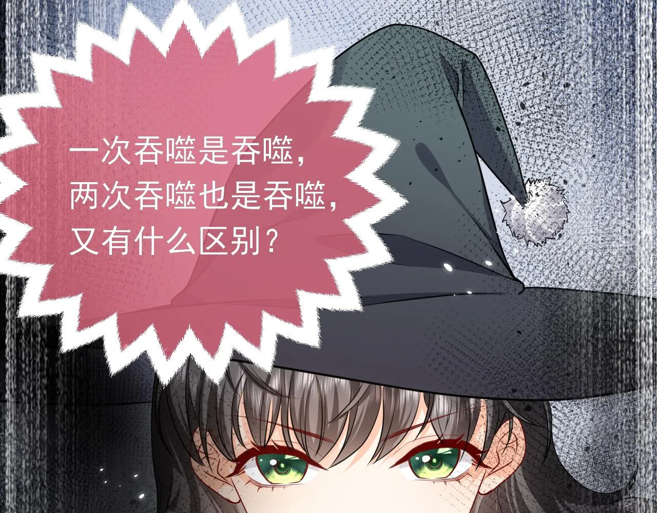 第82话 找寻而来 第30页