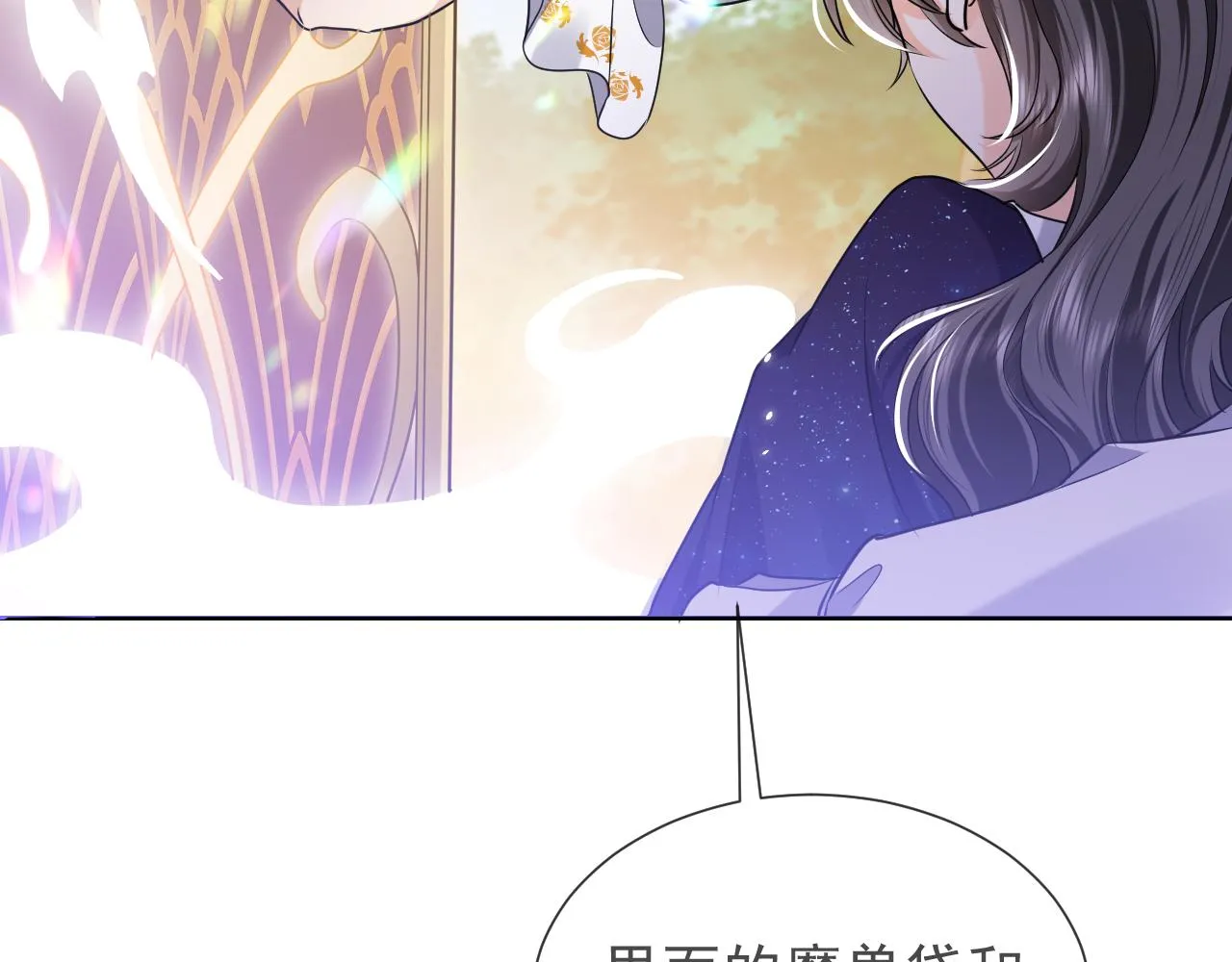 第82话 找寻而来 第56页