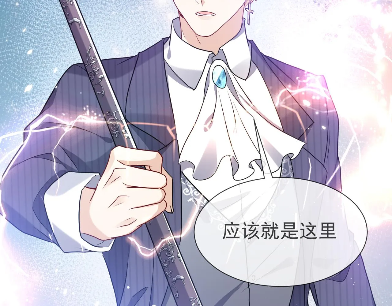 第82话 找寻而来 第76页
