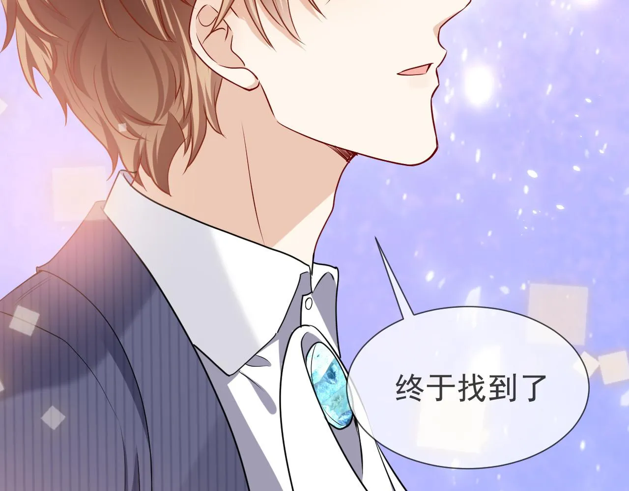第83话 灵巫 第4页