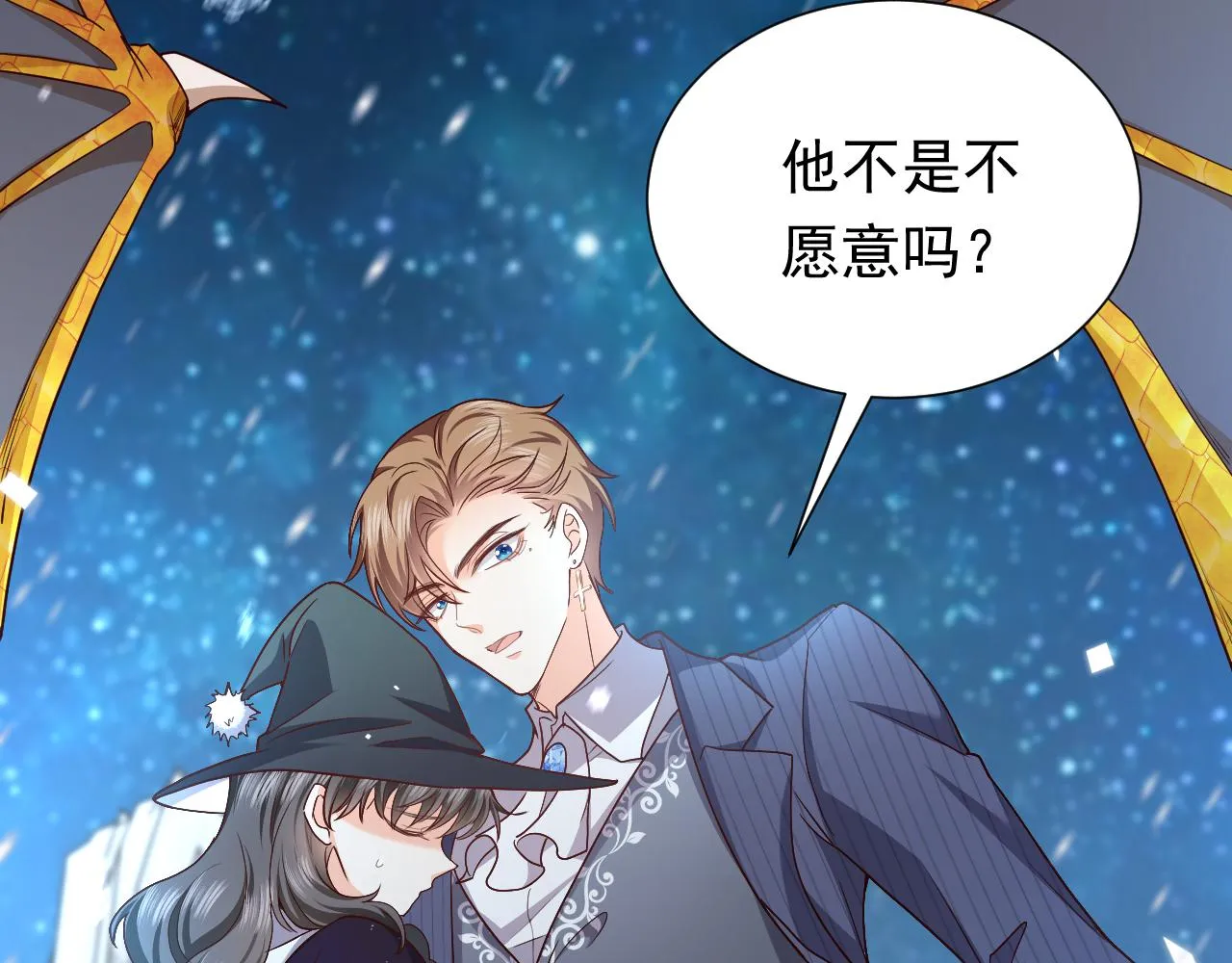 第83话 灵巫 第80页