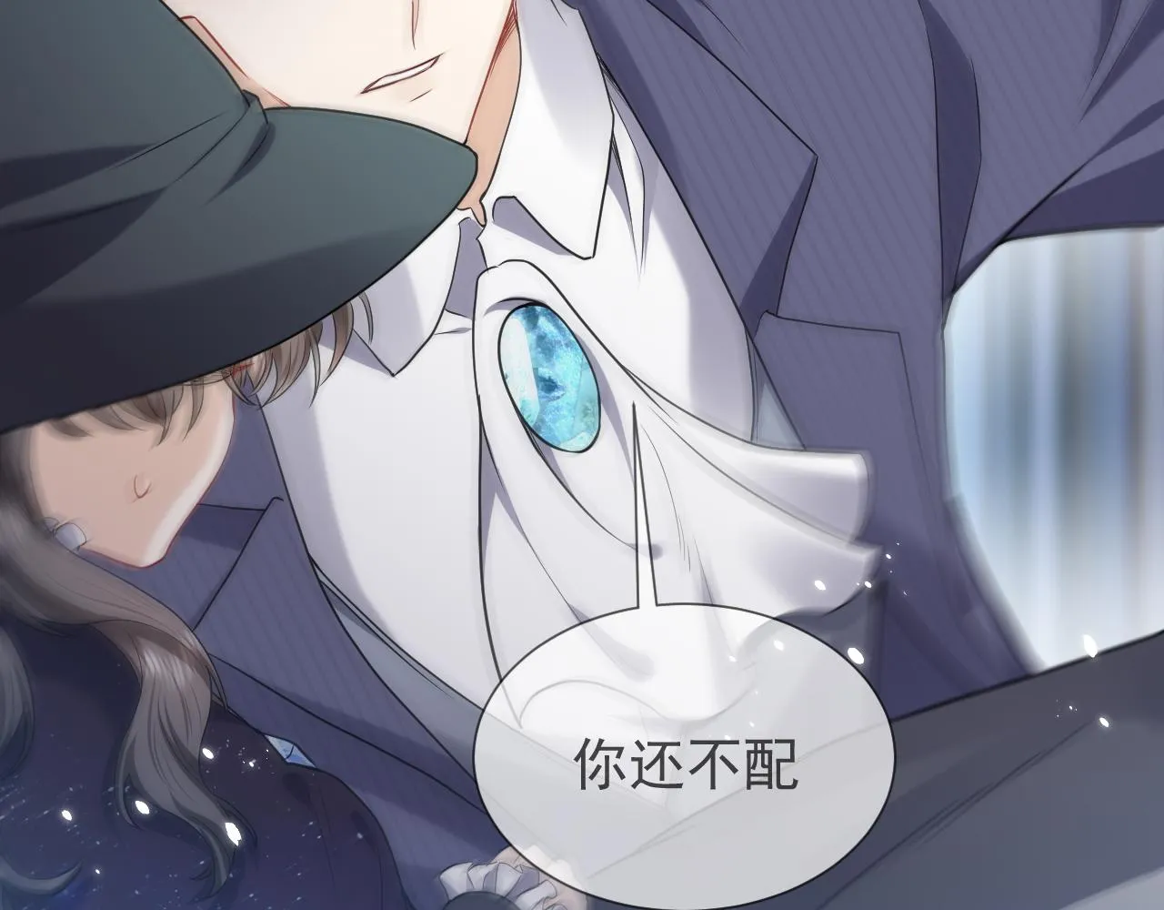 第84话 伪神 第40页