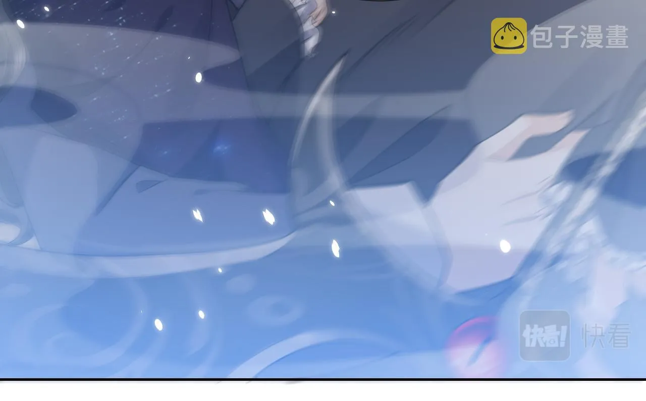 第84话 伪神 第41页