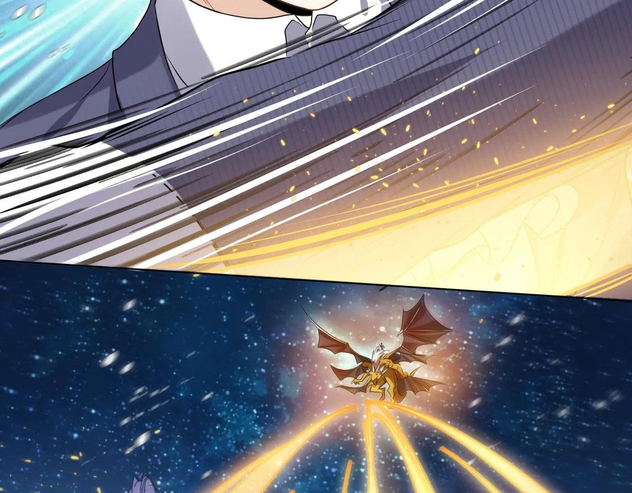 第84话 伪神 第45页