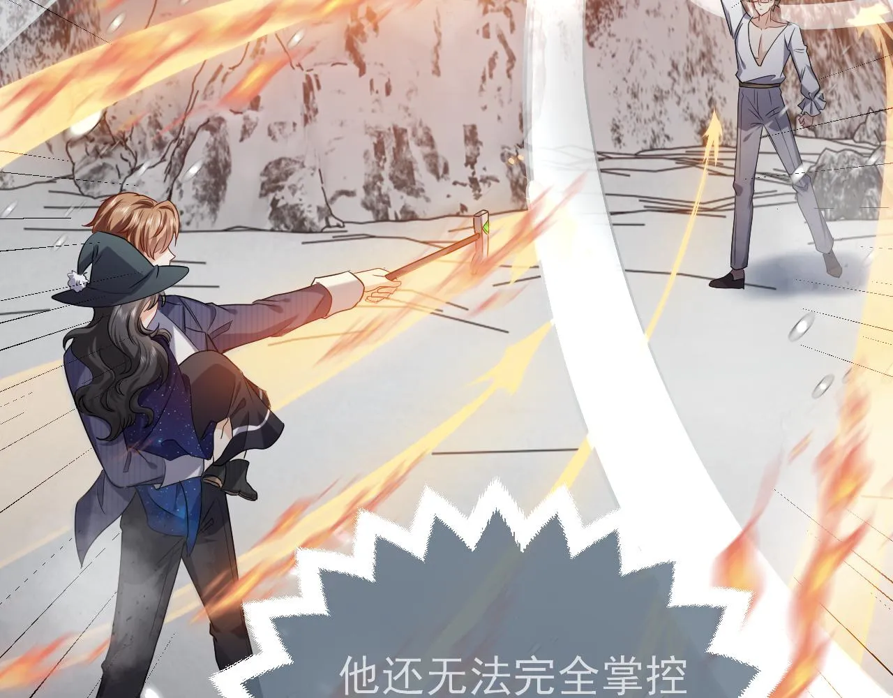 第84话 伪神 第60页