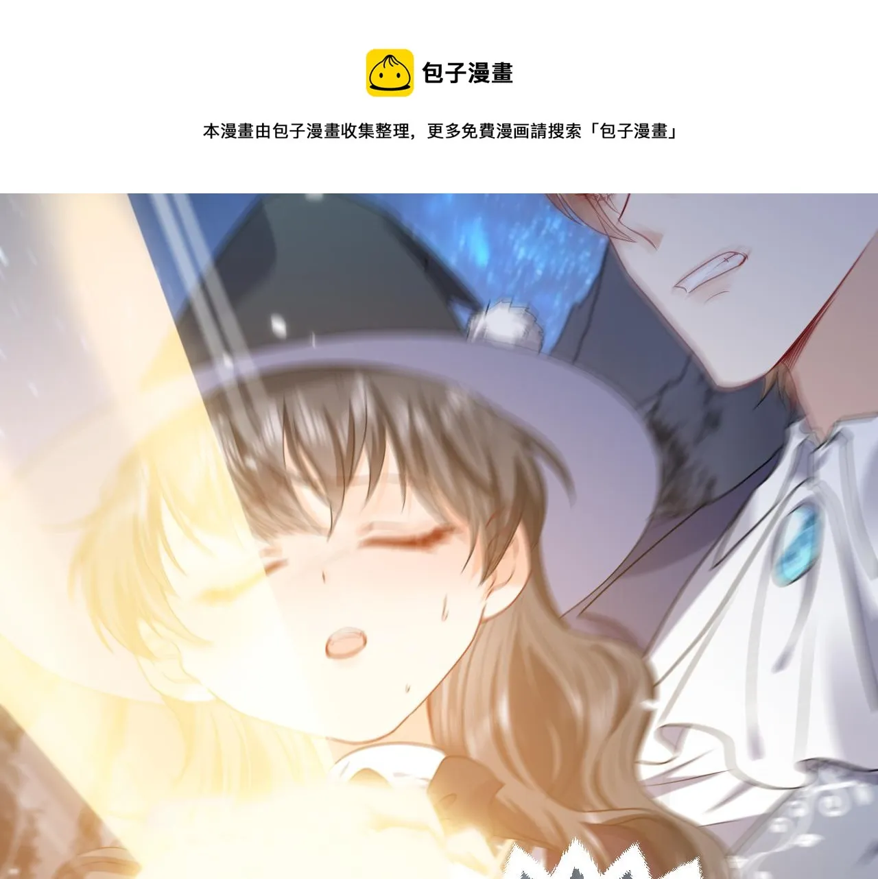 第84话 伪神 第93页