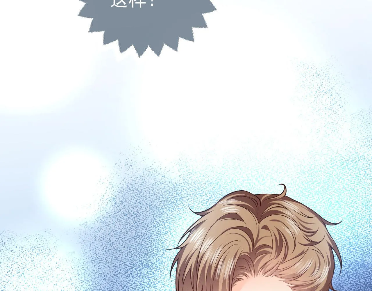第85话 观看原剧情 第16页