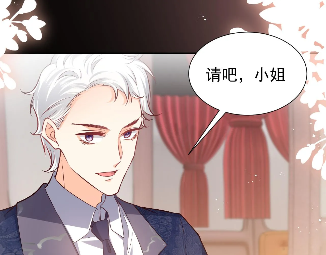 第85话 观看原剧情 第29页