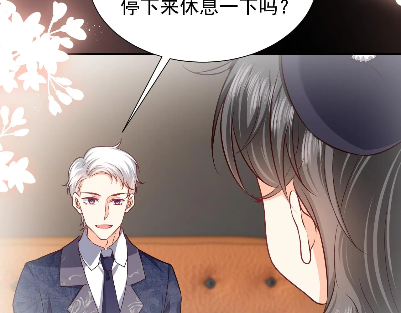 第85话 观看原剧情 第36页