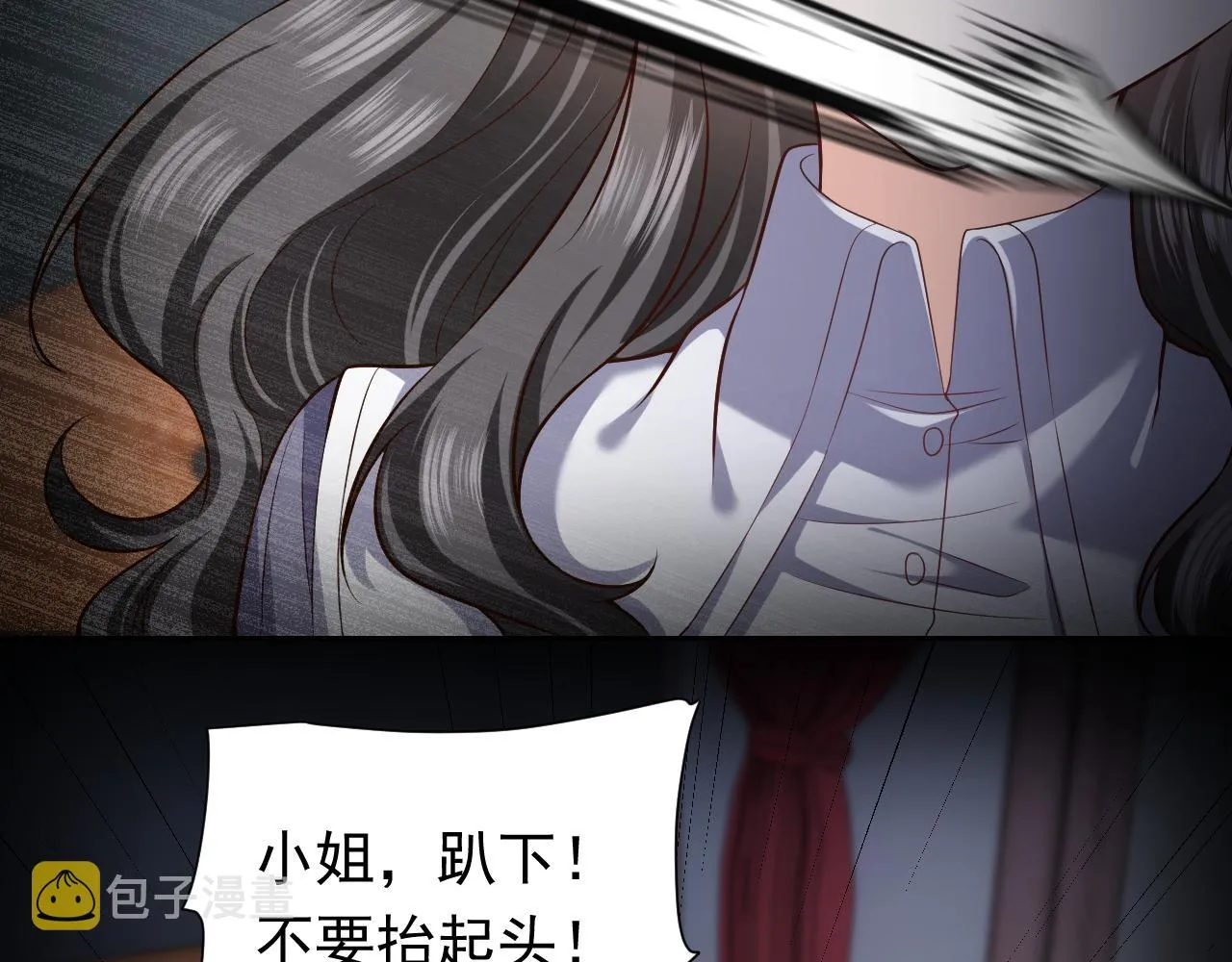 第85话 观看原剧情 第39页