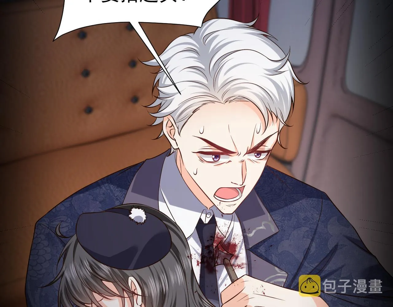 第85话 观看原剧情 第40页