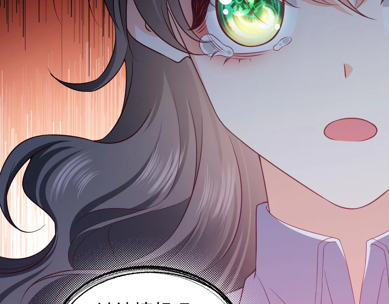 第85话 观看原剧情 第53页