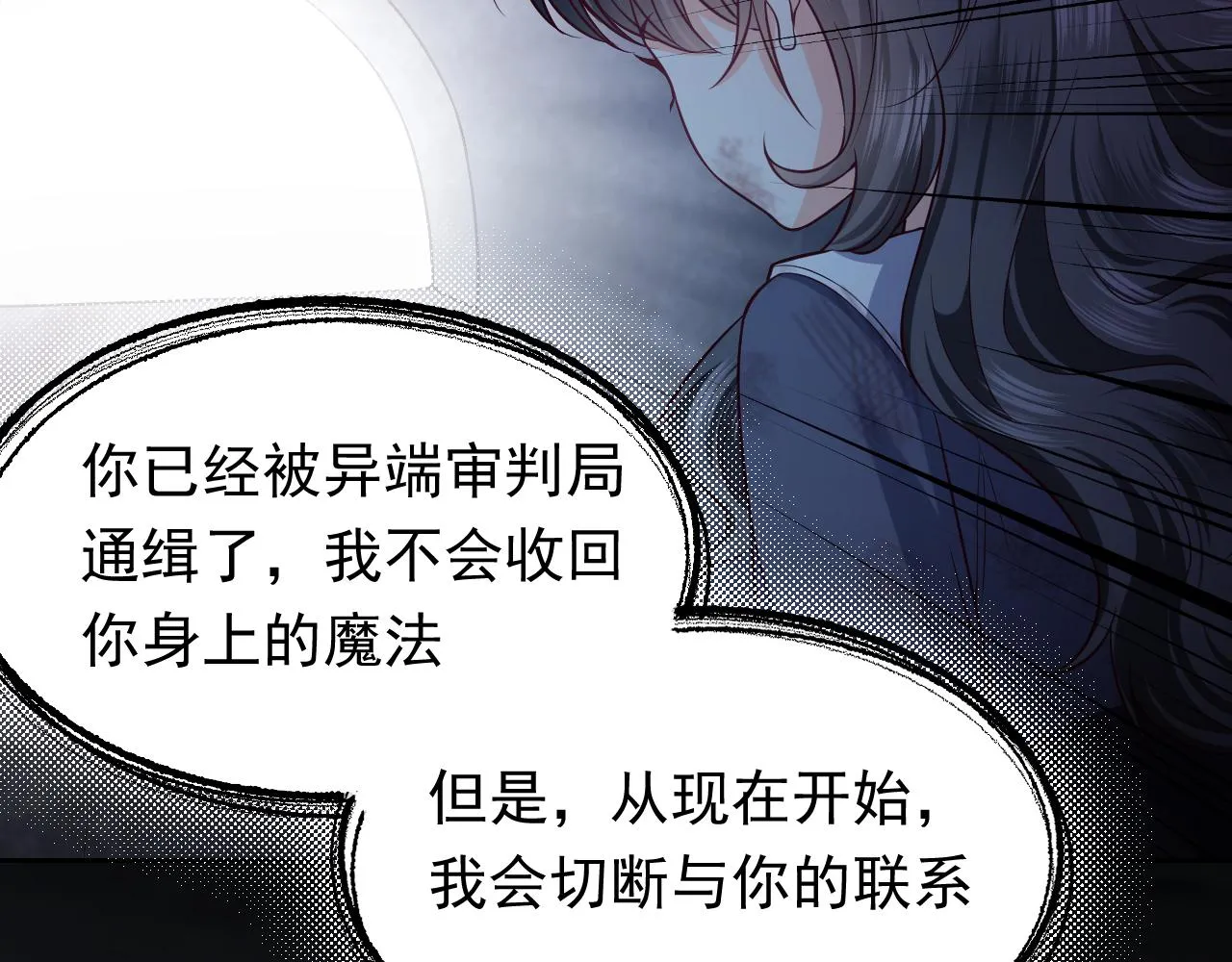 第85话 观看原剧情 第60页