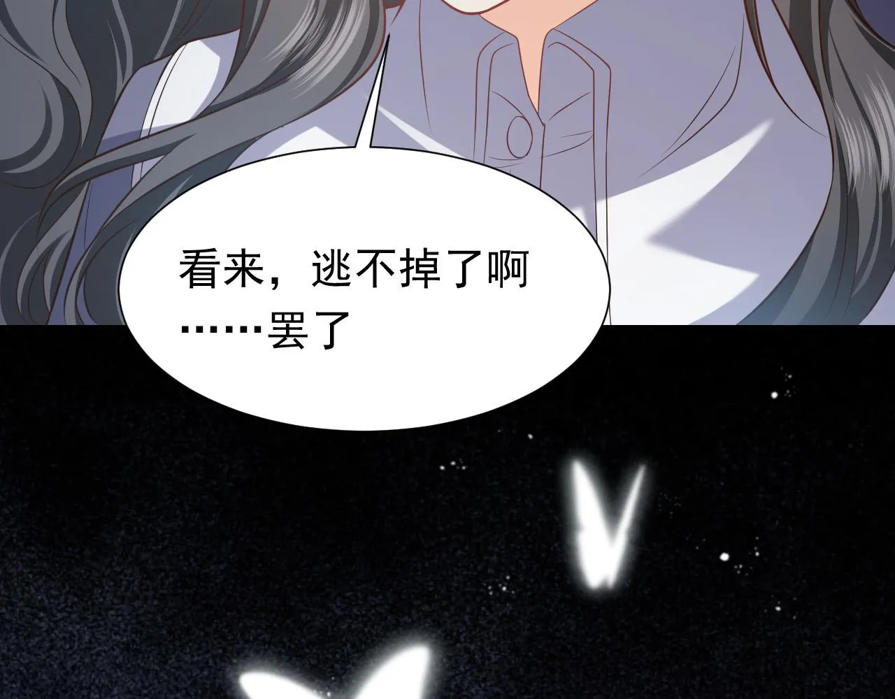 第85话 观看原剧情 第71页