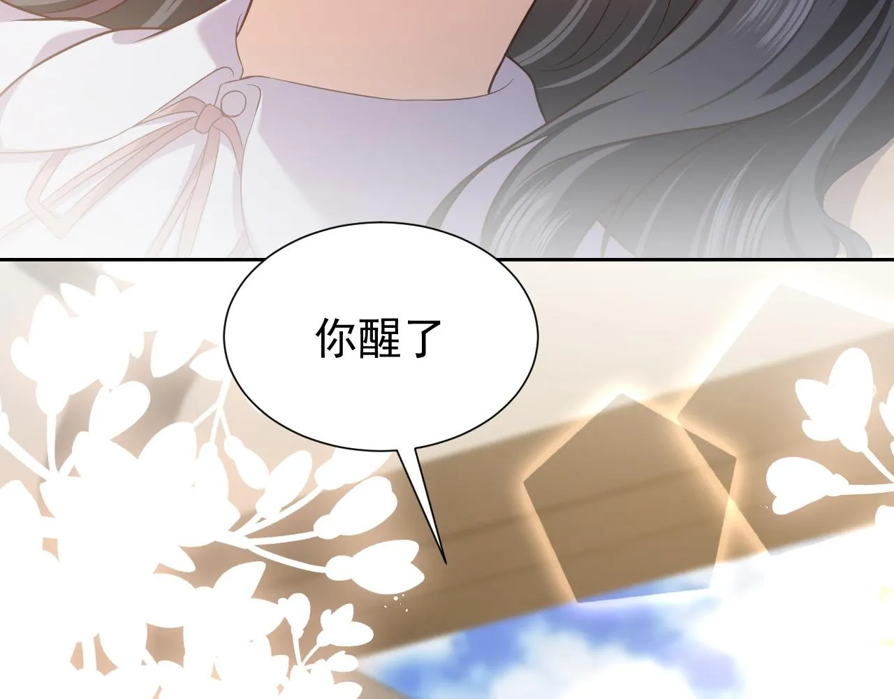 第85话 观看原剧情 第78页