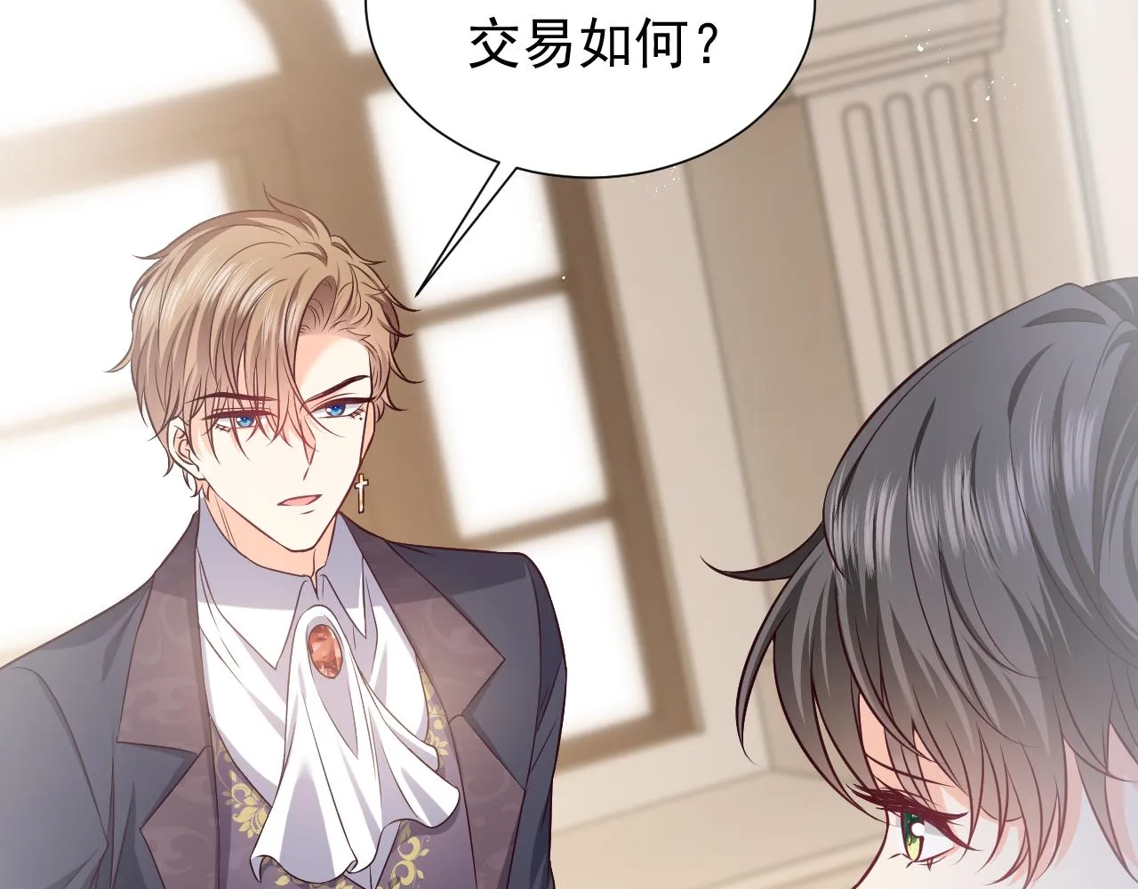 第85话 观看原剧情 第86页