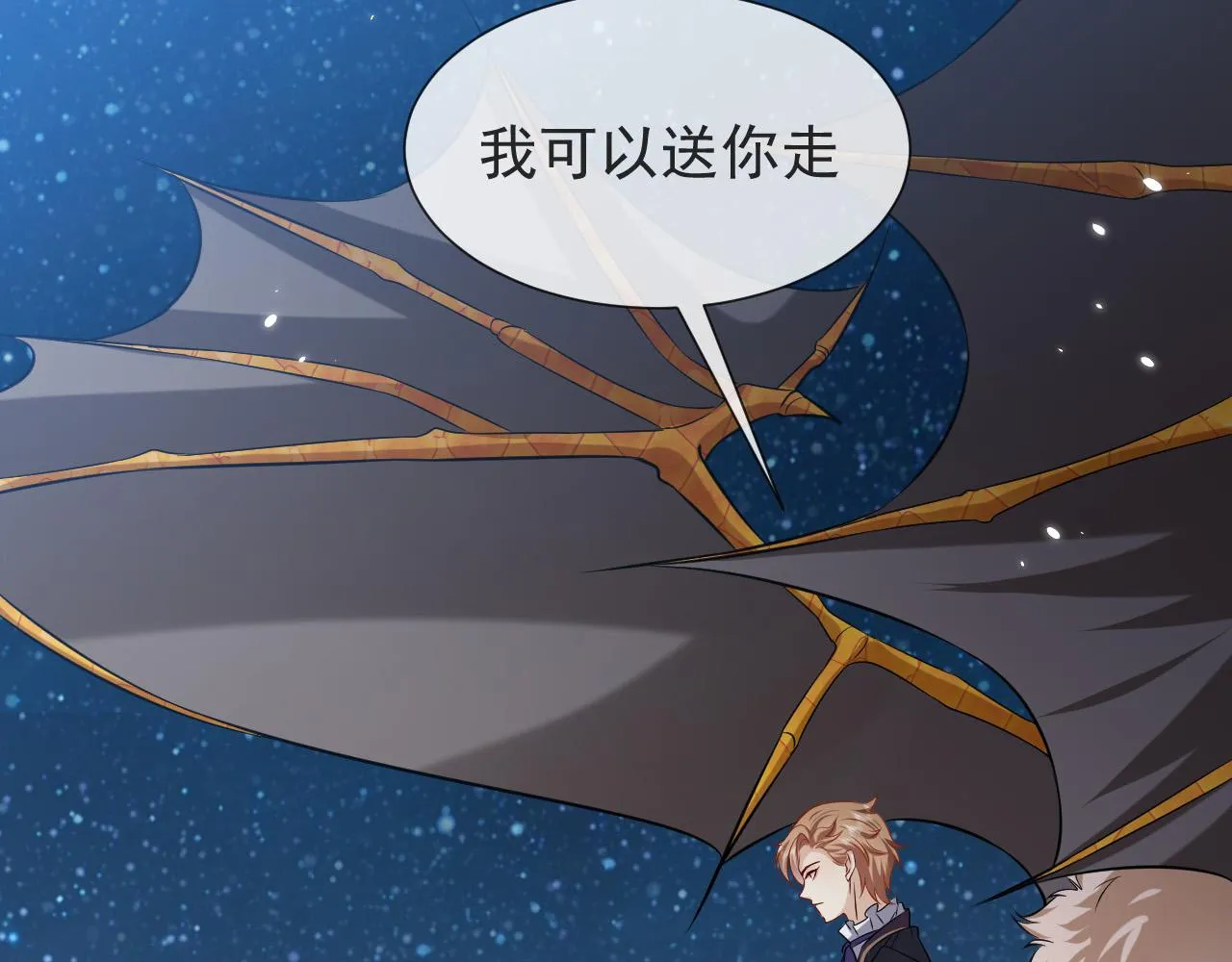第85话 观看原剧情 第96页