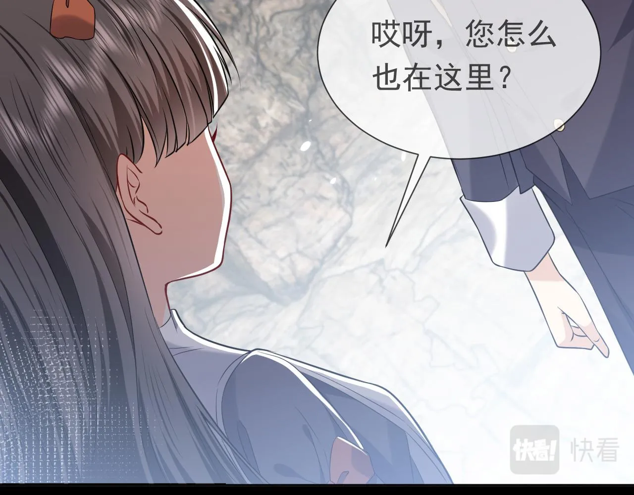 第86话 被扰乱的剧情 第26页