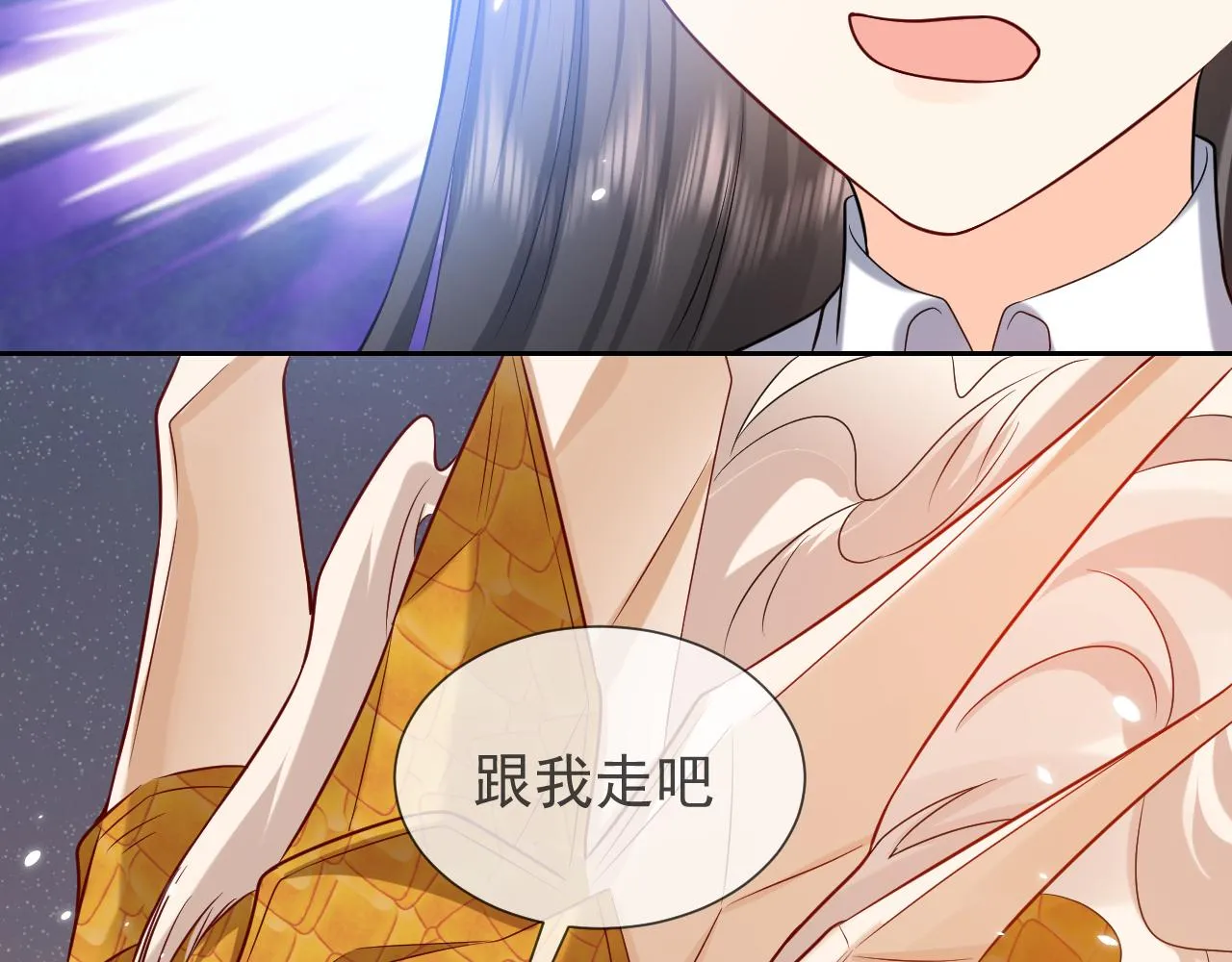 第86话 被扰乱的剧情 第36页