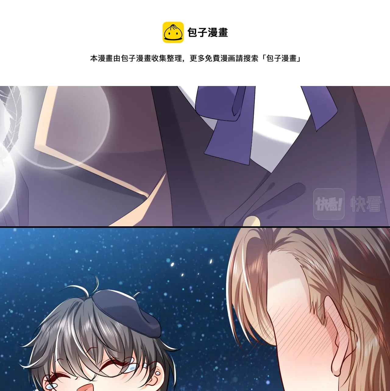 第86话 被扰乱的剧情 第51页