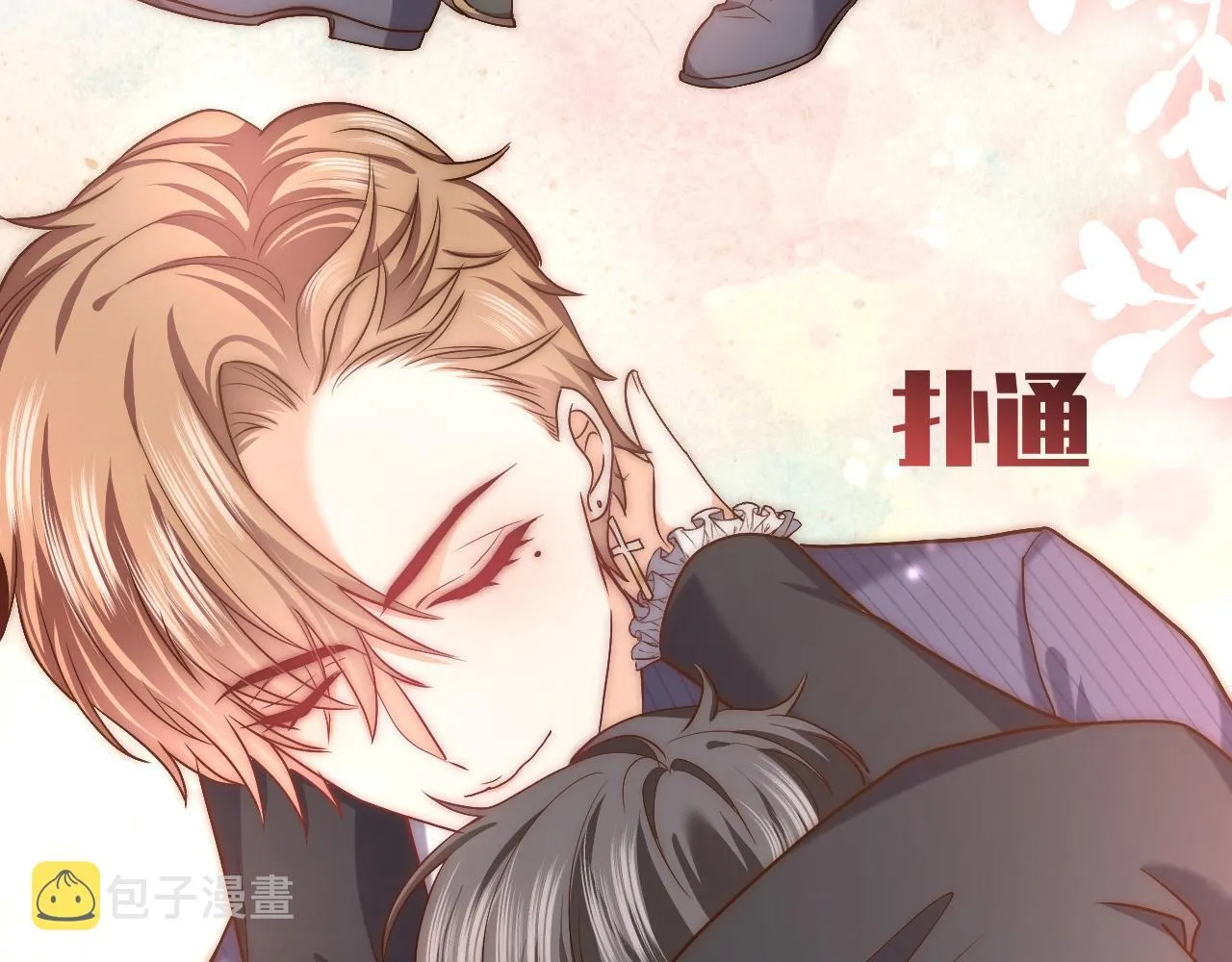 第86话 被扰乱的剧情 第95页