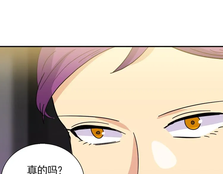 第9话 仇恨在酝酿 第57页