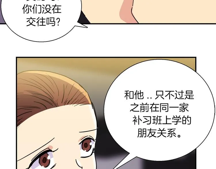 第9话 仇恨在酝酿 第58页