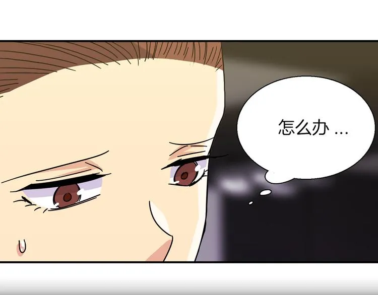 第9话 仇恨在酝酿 第63页