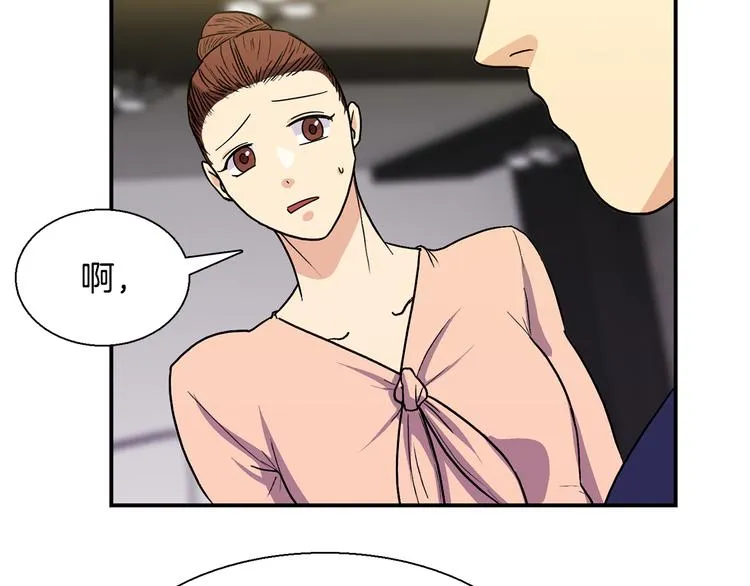 第9话 仇恨在酝酿 第67页