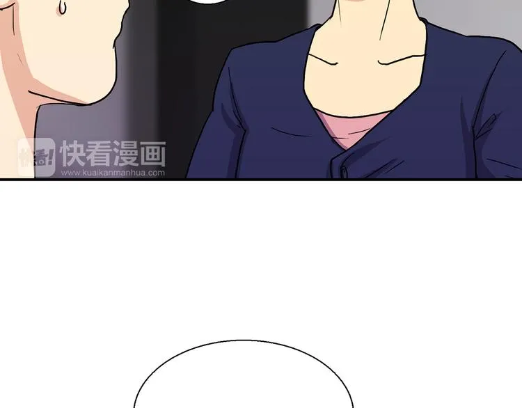 第9话 仇恨在酝酿 第69页