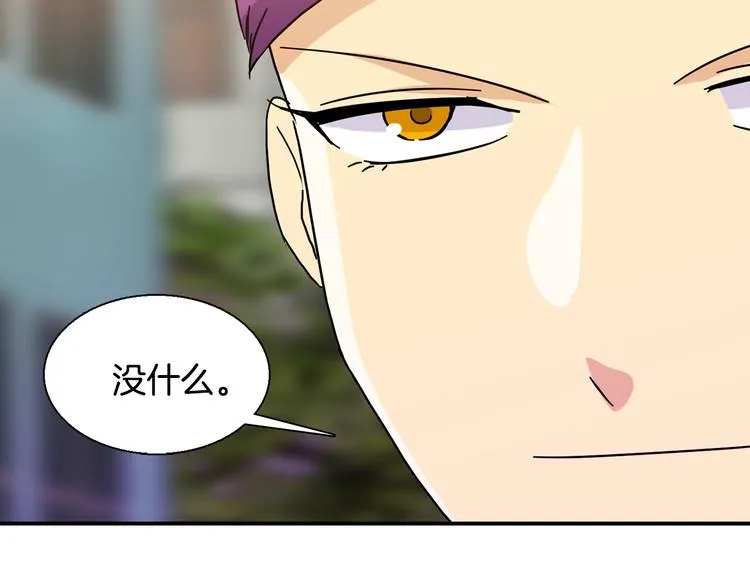 第9话 仇恨在酝酿 第103页