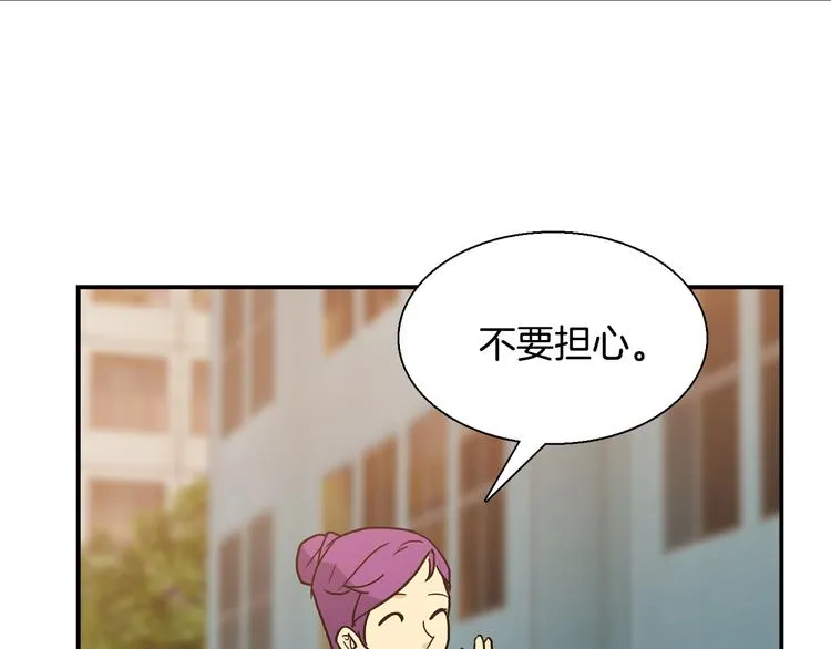 第9话 仇恨在酝酿 第107页