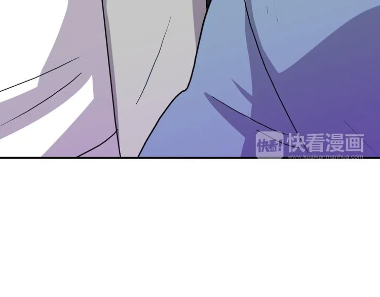 第9话 仇恨在酝酿 第119页