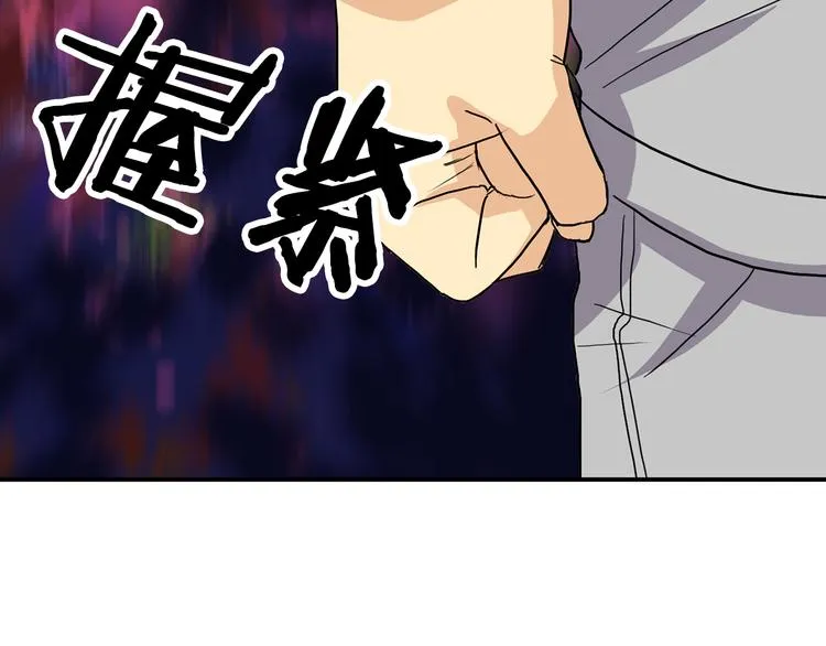 第9话 仇恨在酝酿 第130页