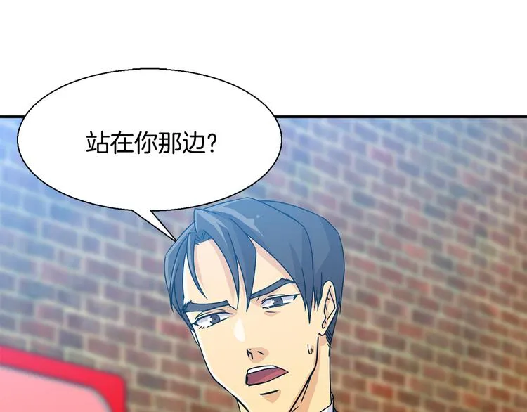 第8话 新目标 第1页