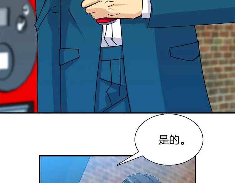 第8话 新目标 第3页