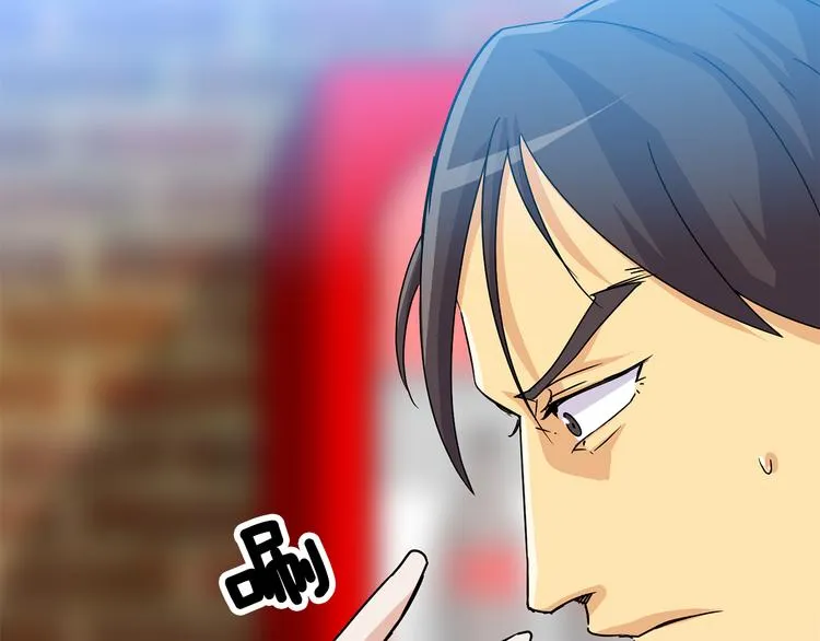 第8话 新目标 第6页