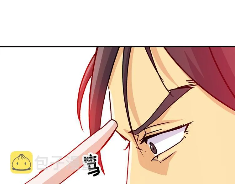 第8话 新目标 第9页