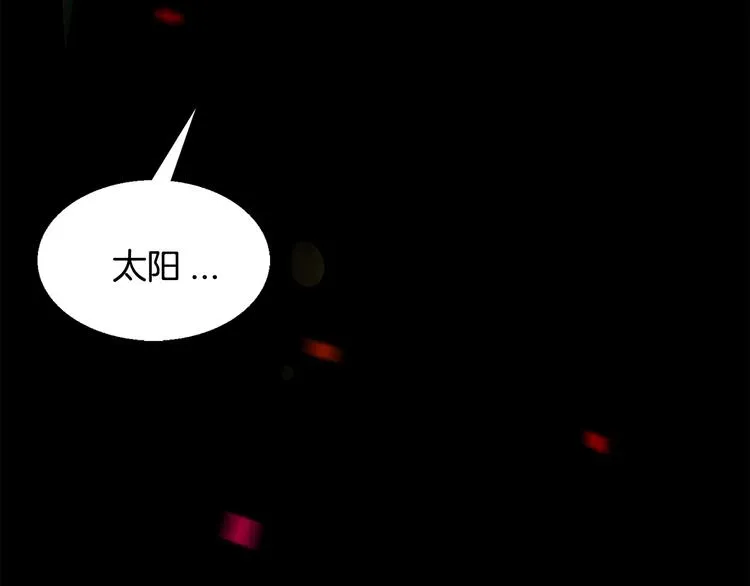 第8话 新目标 第16页