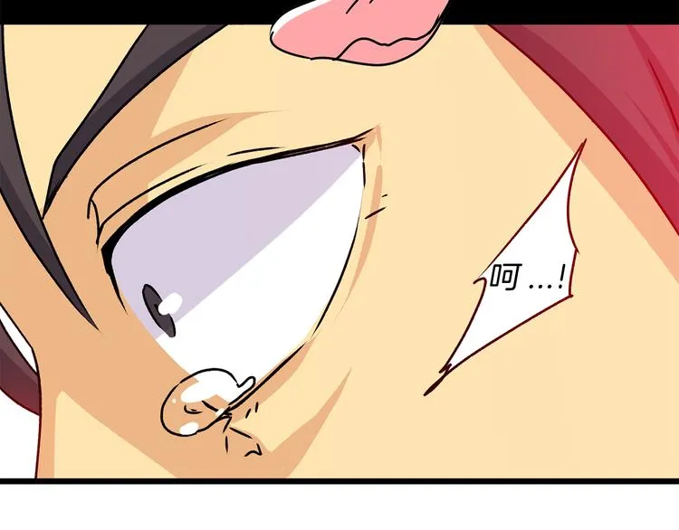 第8话 新目标 第25页